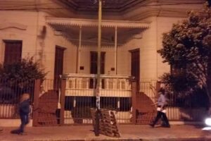 Radio Nacional Catamarca &ndash; LRA 27